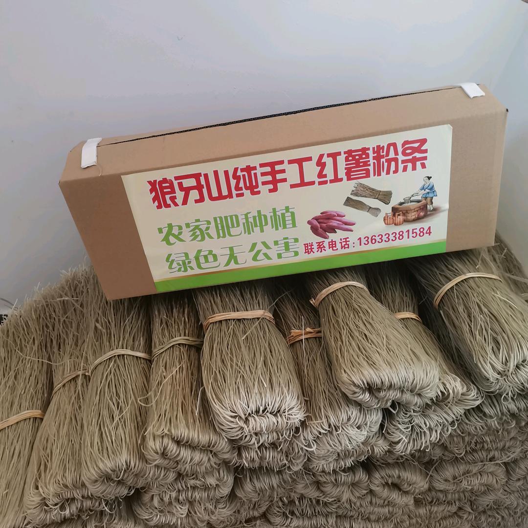 仁慈善