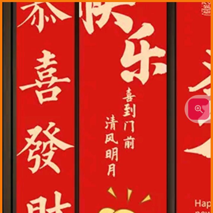 JiHua8343