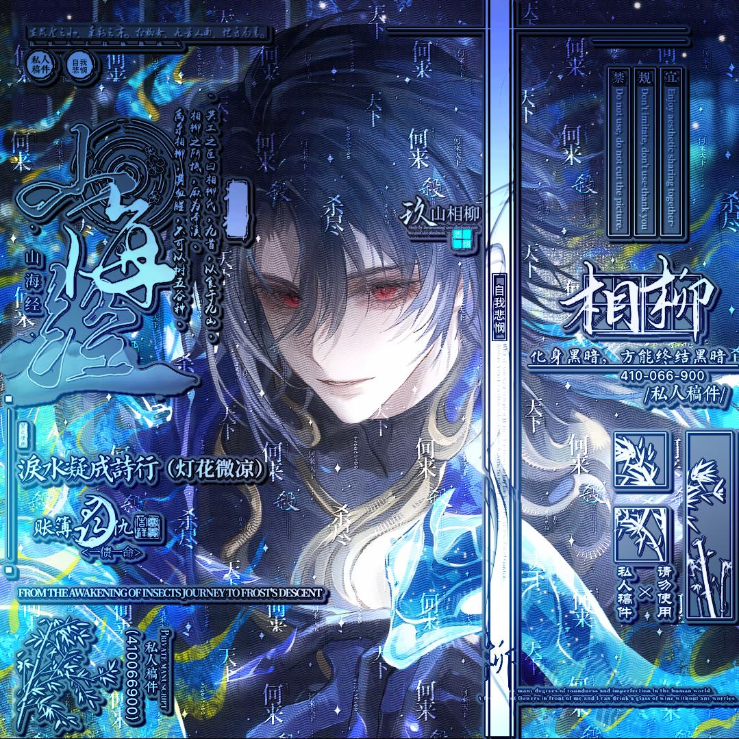 单曲循环