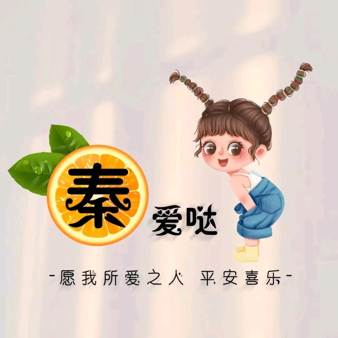 🕊꧔ꦿ᭄挚爱꧔ꦿ᭄