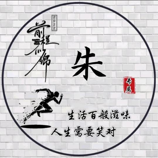 厨窗好物