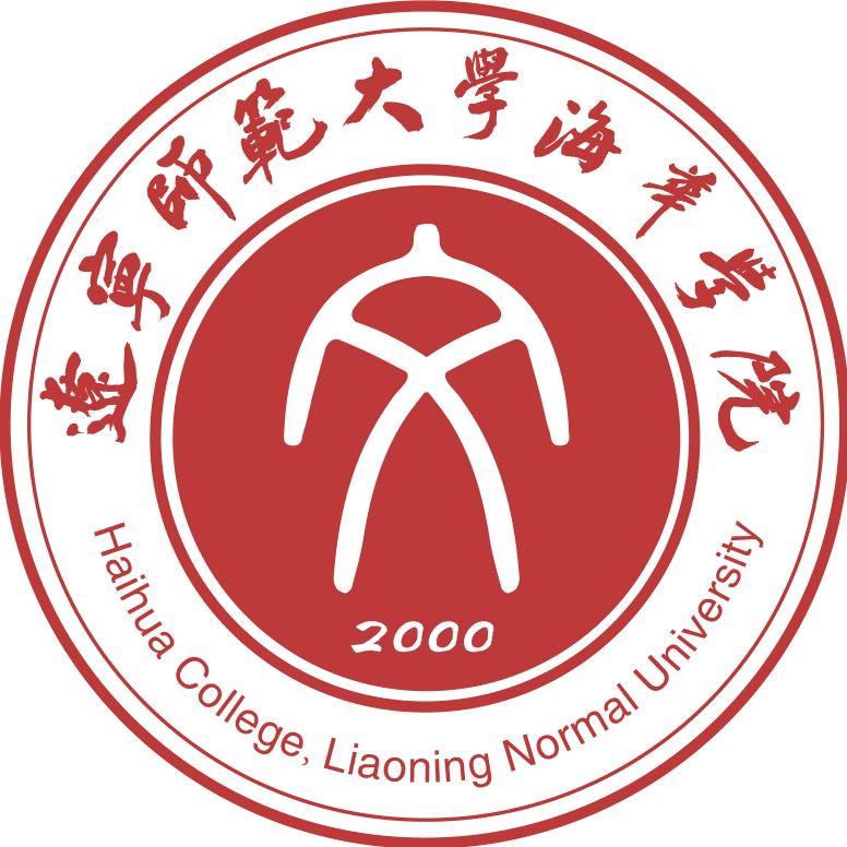 辽宁师范大学海华学院