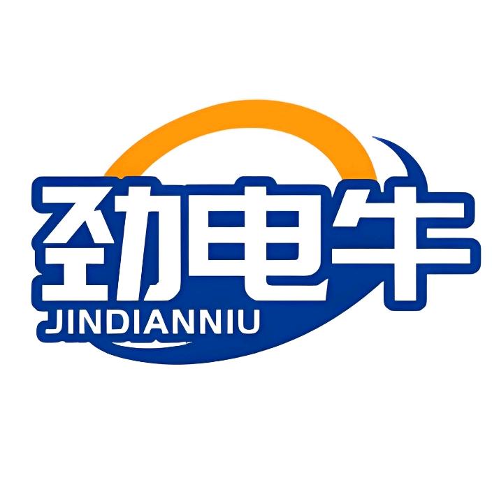 劲电牛锂电