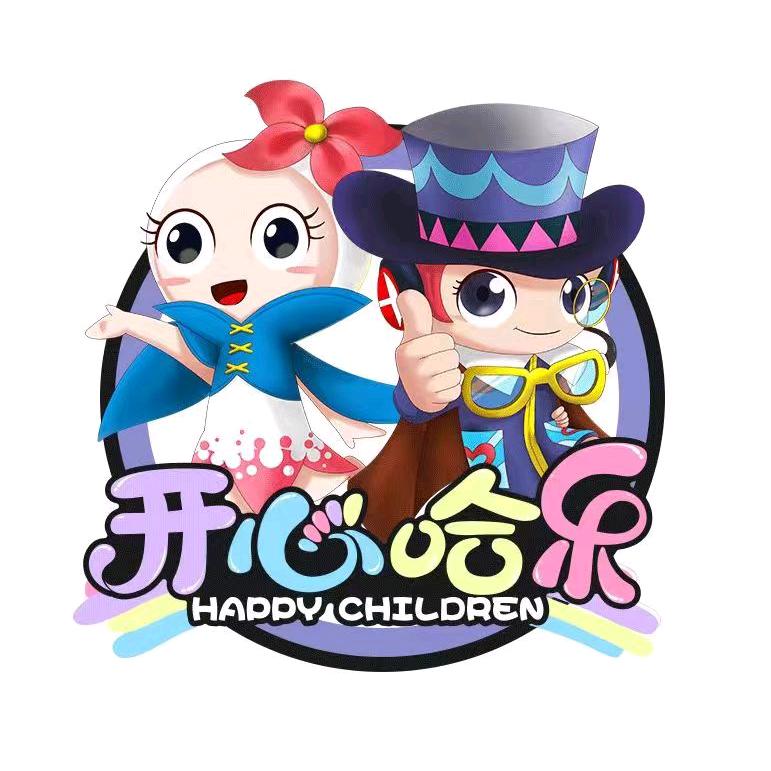 开心哈乐儿童主题游乐园（汉阳店）