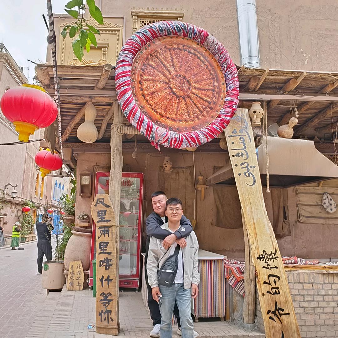 喀什域我同行