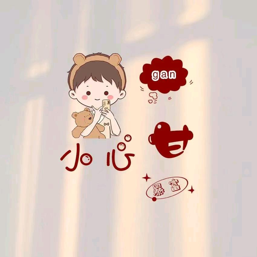 春晓