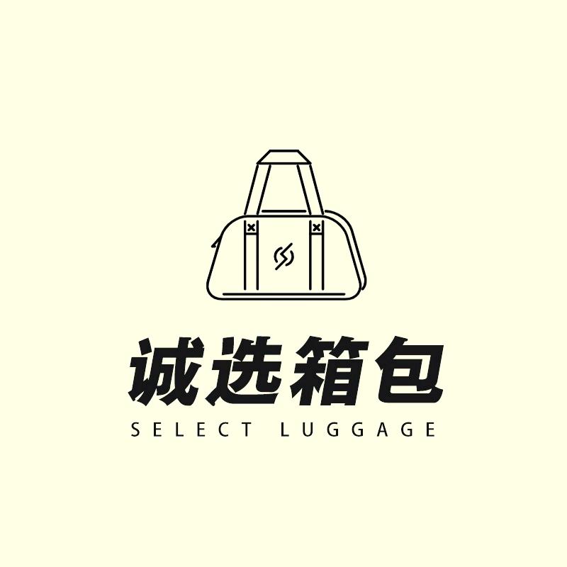 诚选箱包出差健身旅行包包