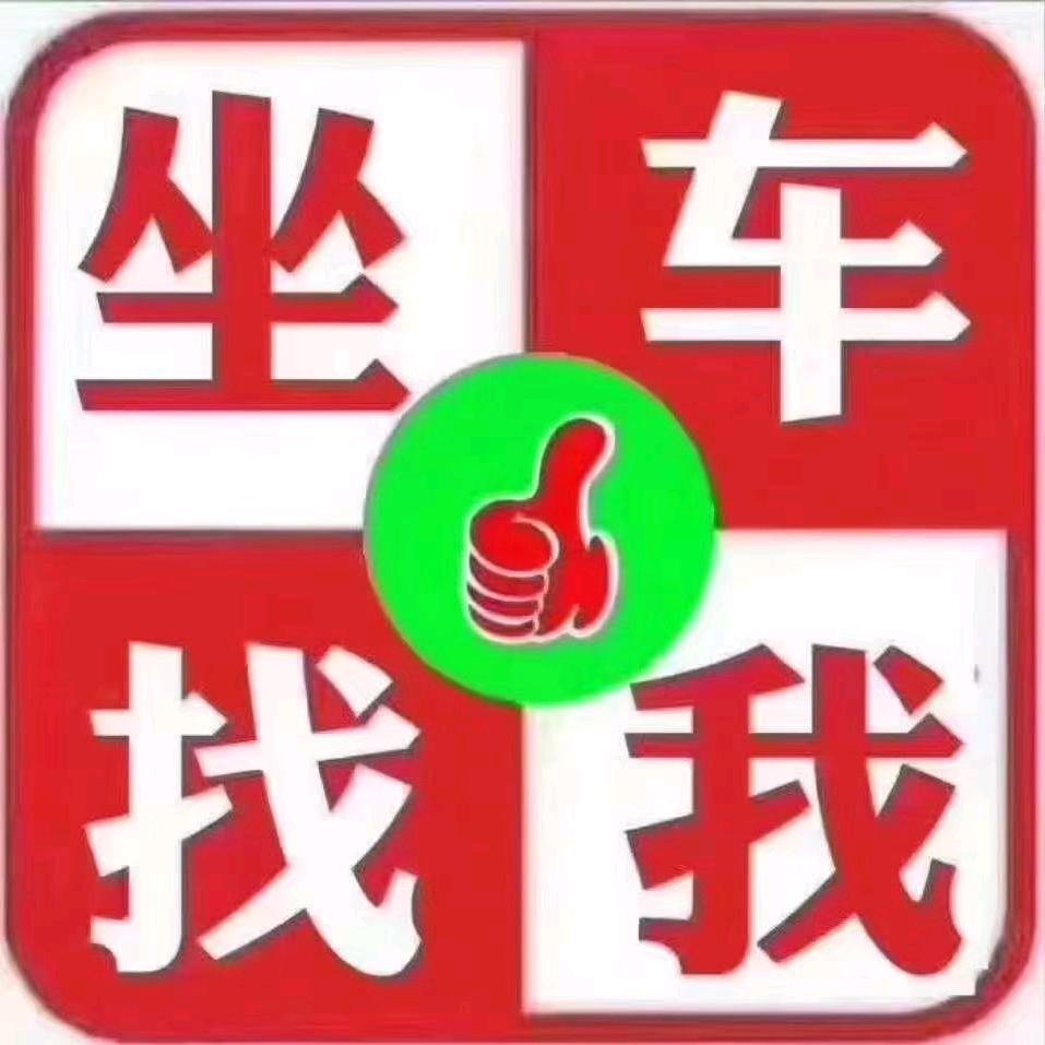 一路平安