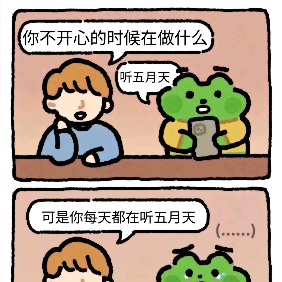 林杨.