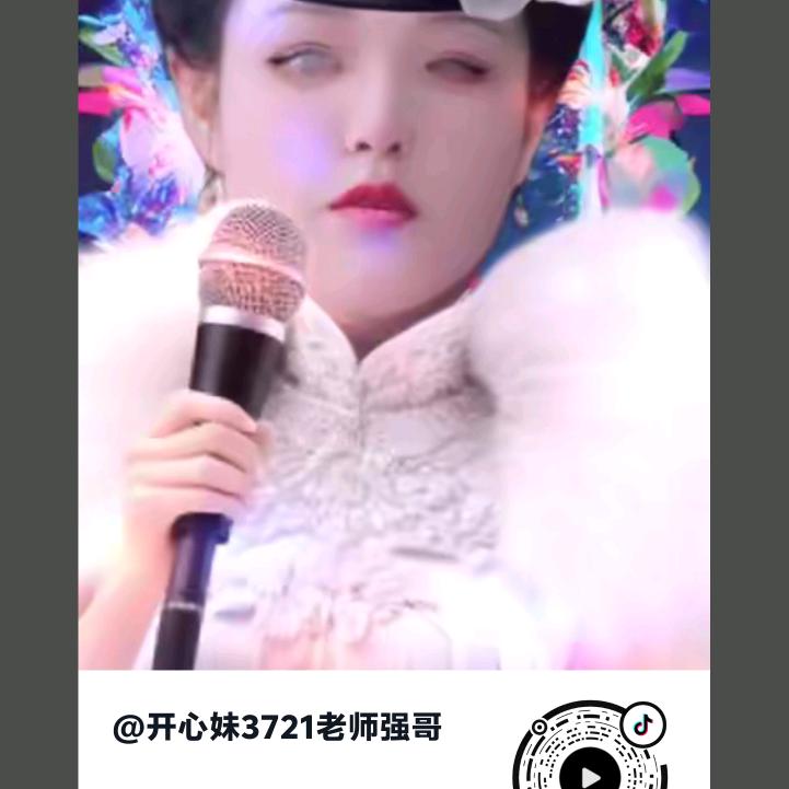 开心姐
