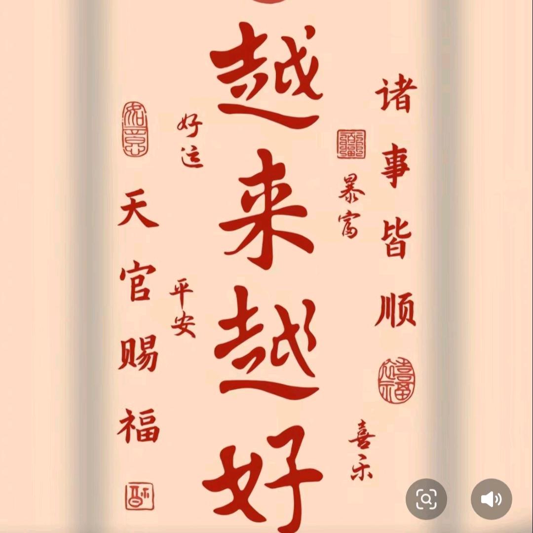 善缘堂