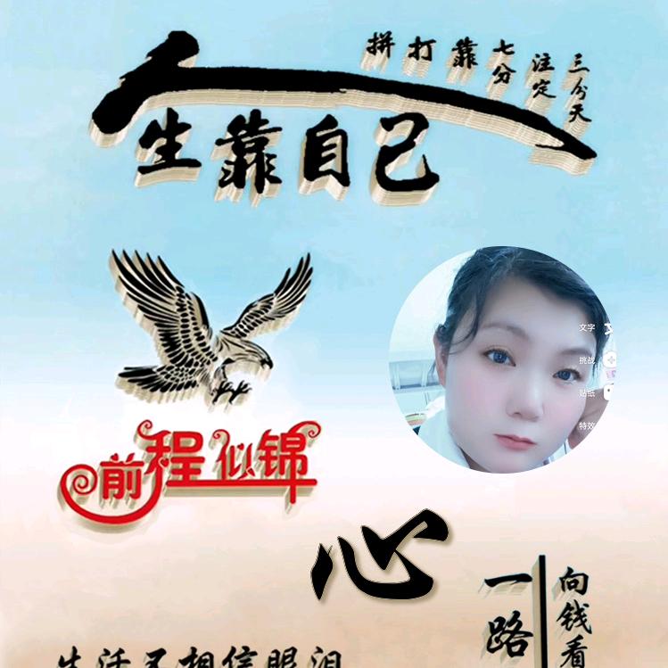 爱财爱己，风生水起