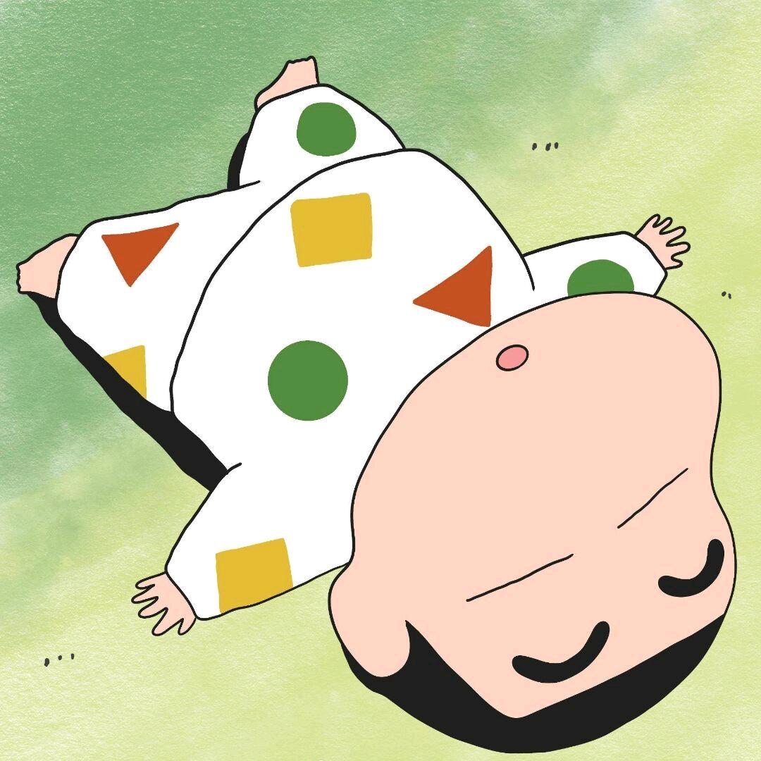 记否