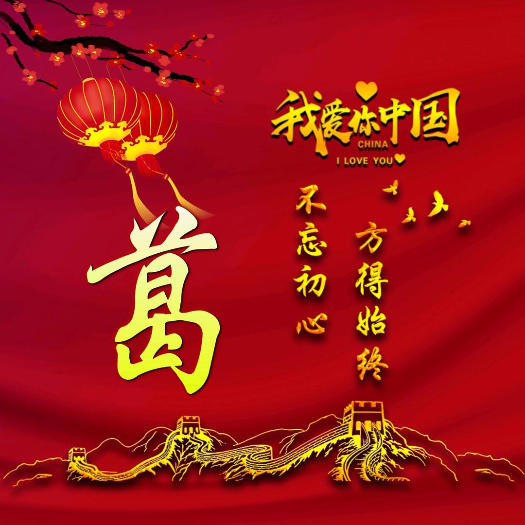 ❤️家有俩千金❤️