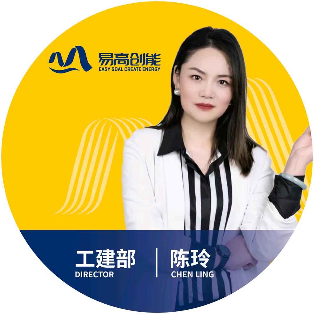 易高砂浆-建筑涂料-陈玲