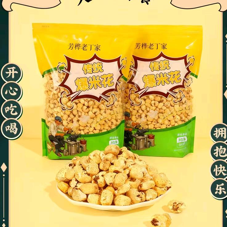 芳桦老丁家传统爆米花
