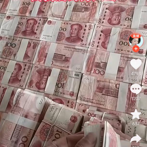 ༺༃财迷༃༻723231314