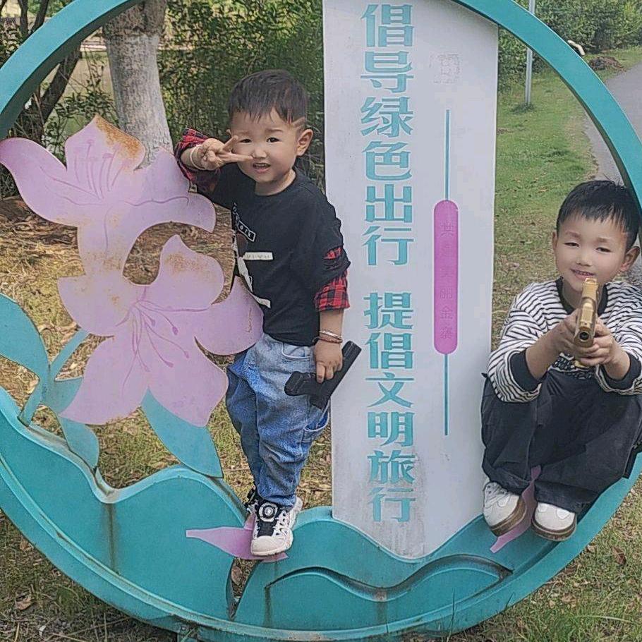 开心快乐