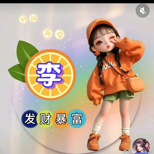 @记住小李
