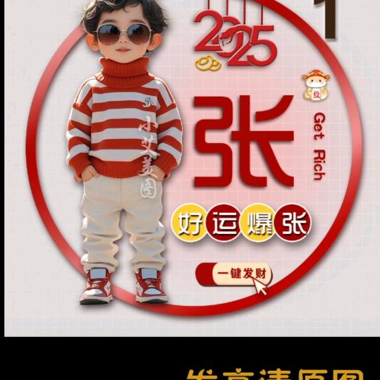 ⁵²º᭄ꦿ🍒💞