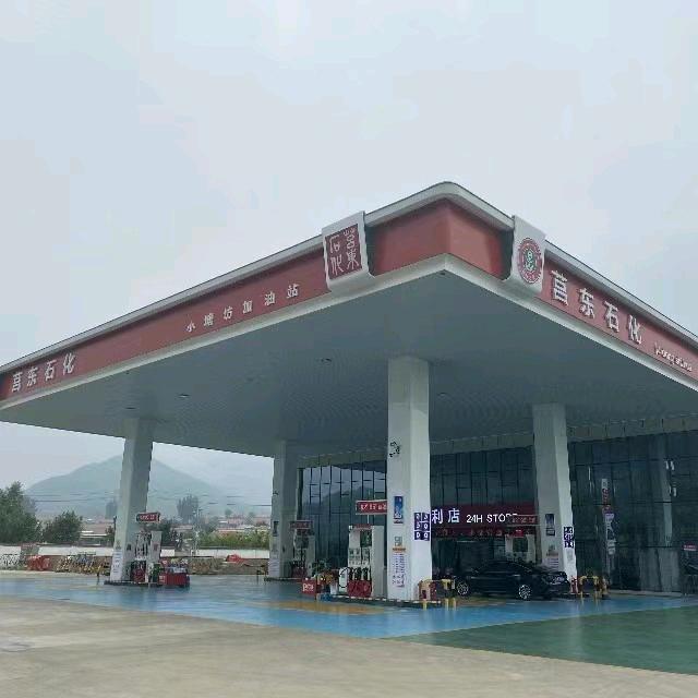 莒东石化加油站