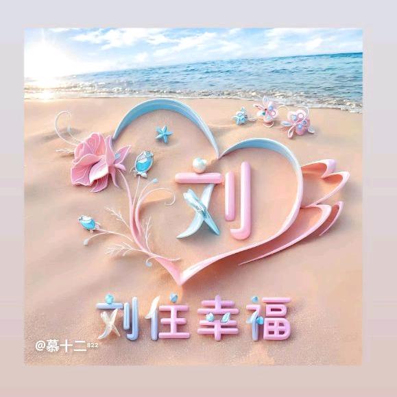 户外理发~小刘