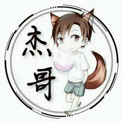 杰老板鞋业
