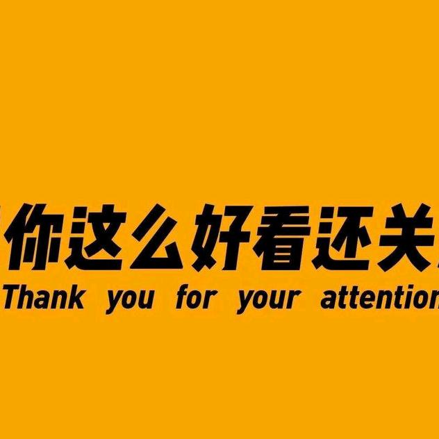 @法师