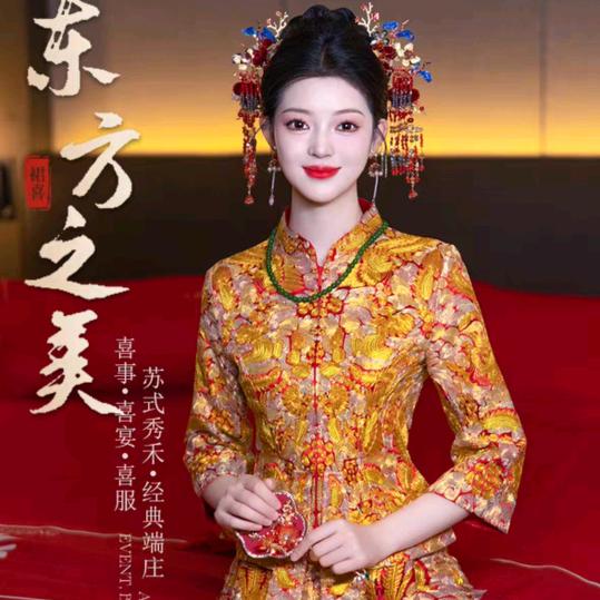 倾城百合中式嫁衣