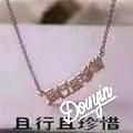 淡若烟云（拒聊）