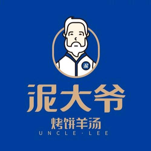 ❤️双鸭山泥大爷羊汤总店