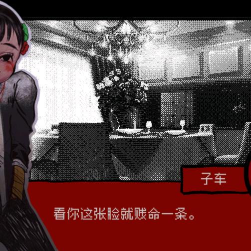 失手打死十个艾慕之后连夜逃跑