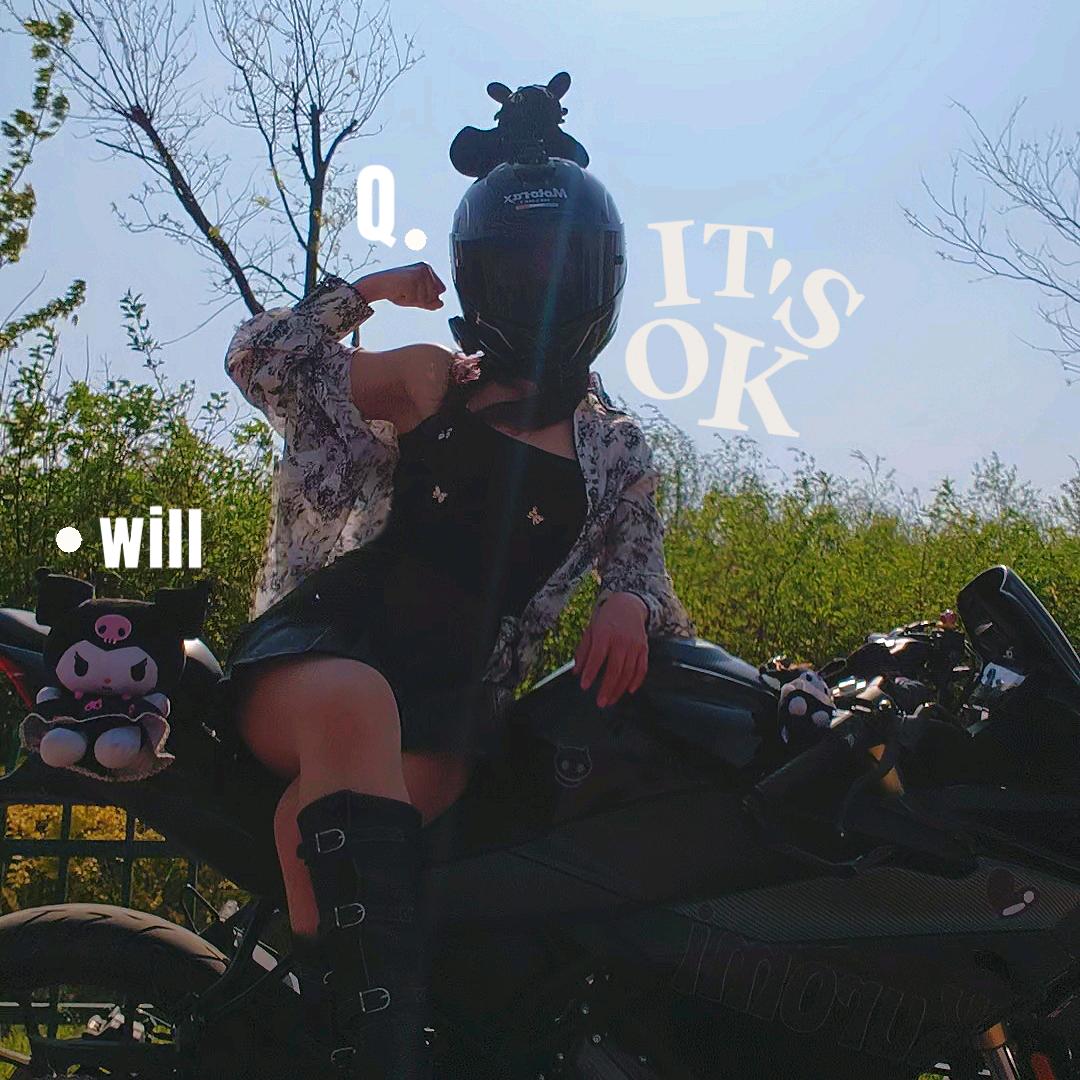 Q.是强仔吖😎🏍️