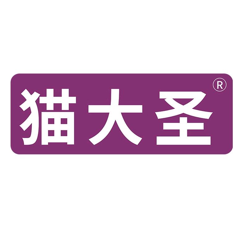 猫大圣宠物食品旗舰店
