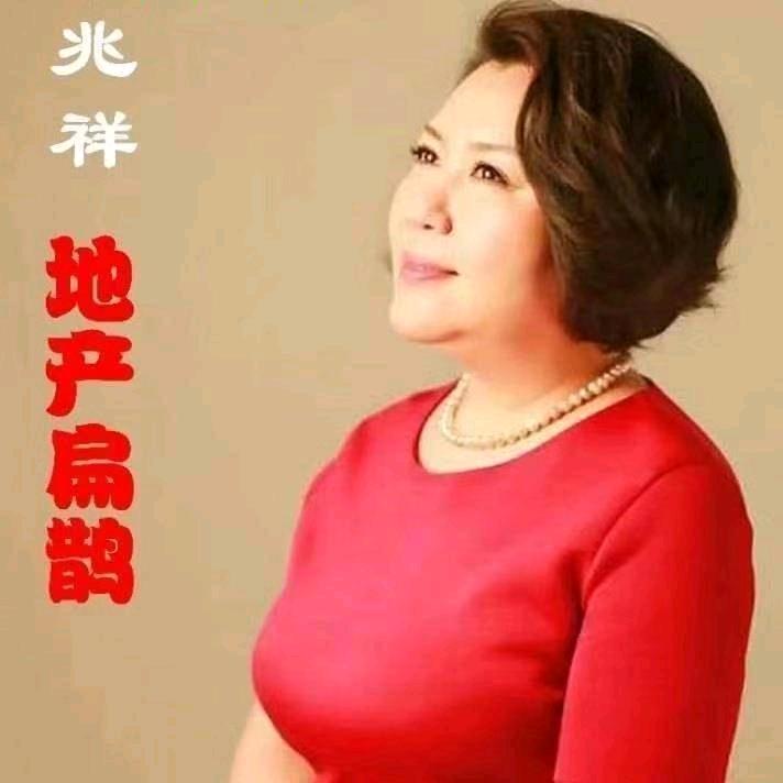 兆老师家居文化