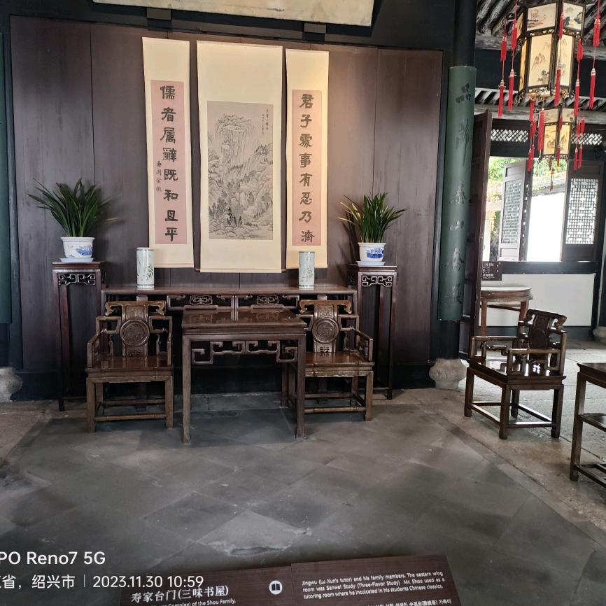 七零后的童年