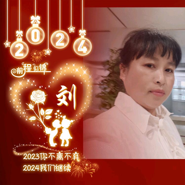 音乐爱好主播