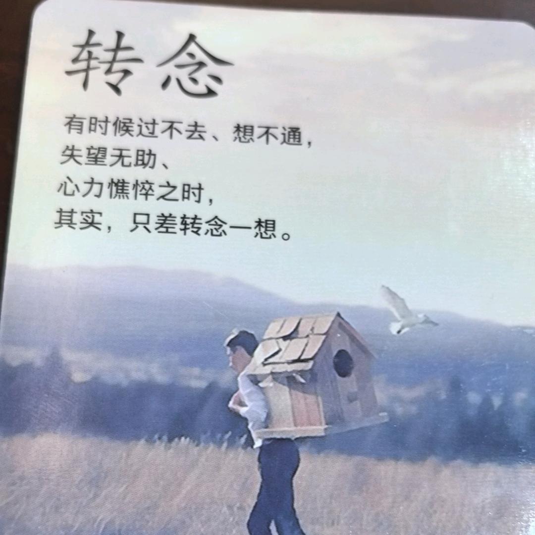 ❤幸运财神❤