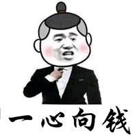 刘明头像