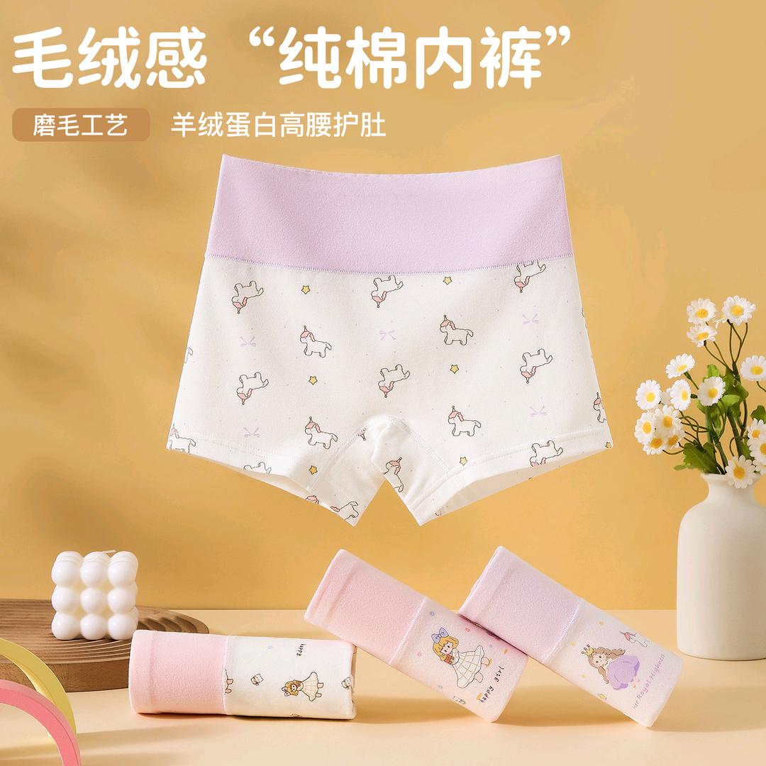 果优比儿童青少年服饰