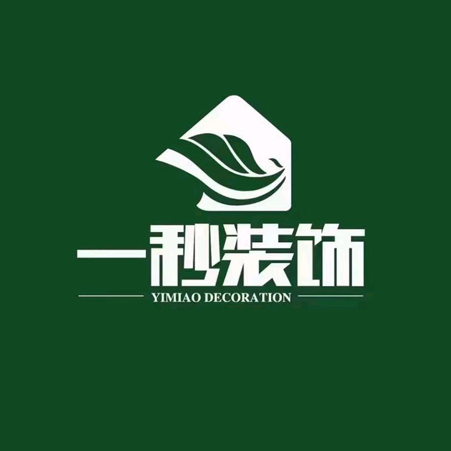 哈尔滨一秒装饰