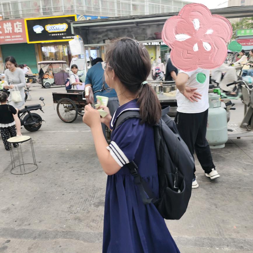 小美好。