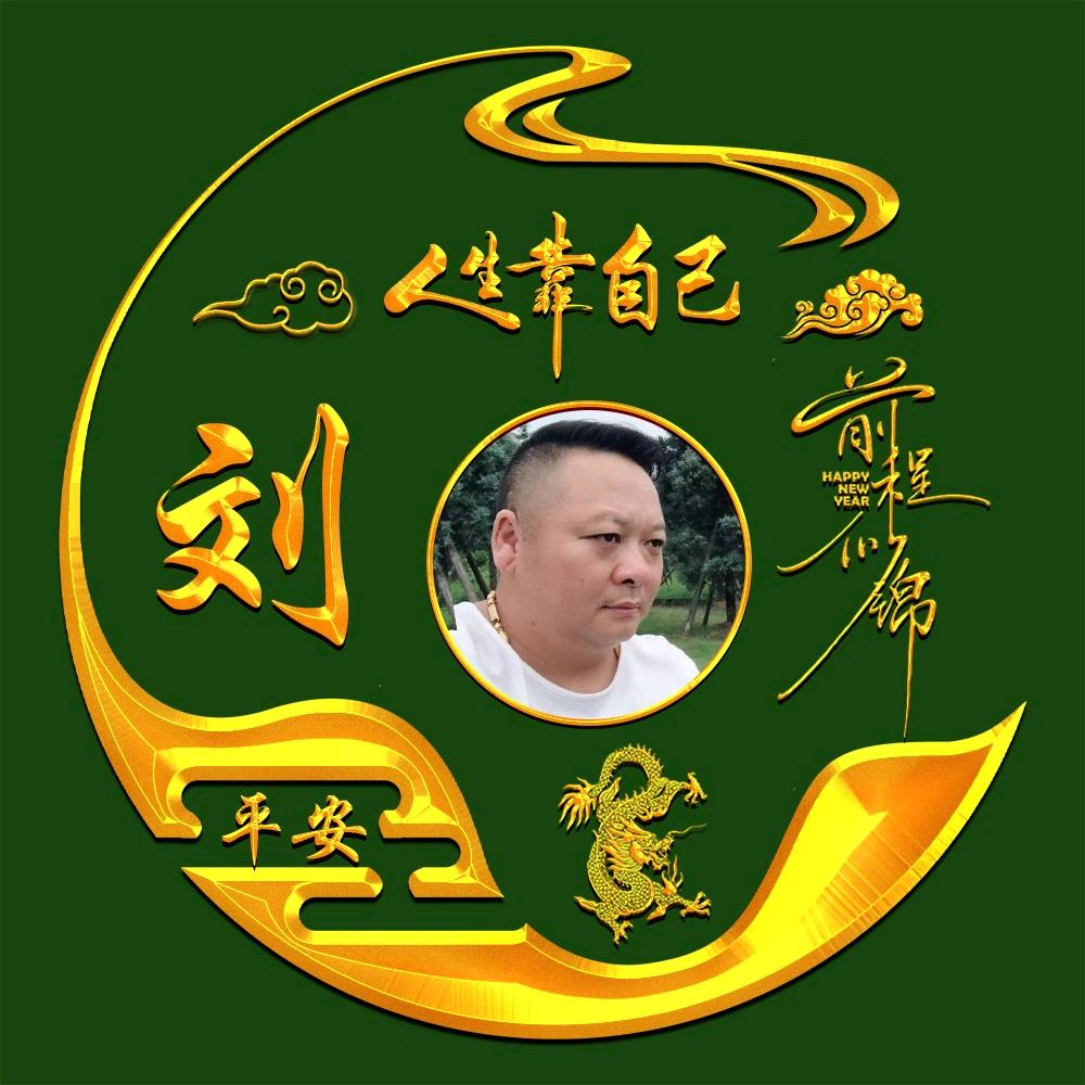 佳泰