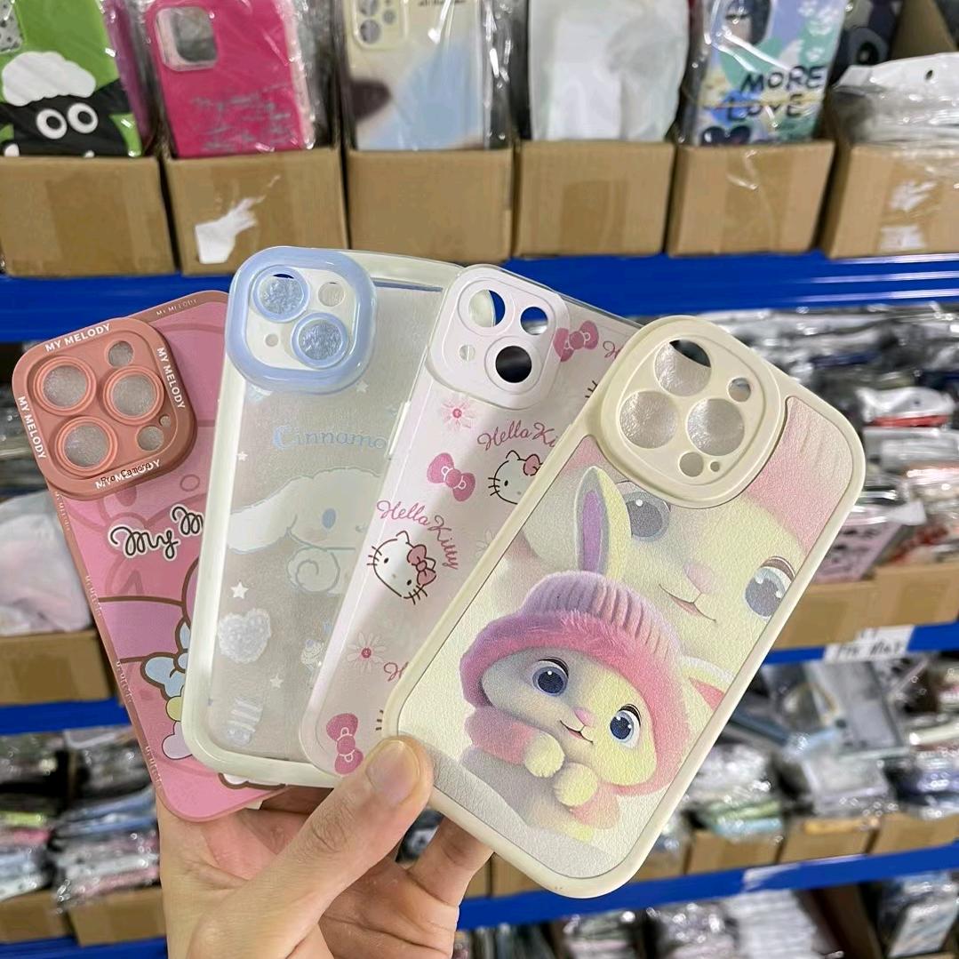 穗通3C数码