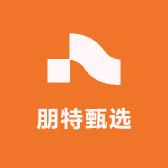 朋特甄选