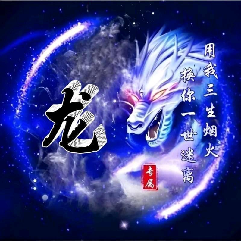 富贵吉祥🍉🍓