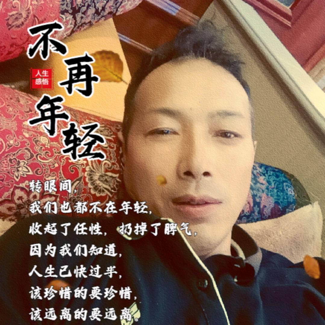 四爷