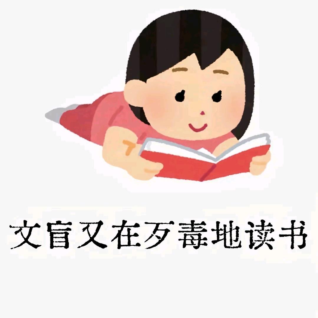 大猪