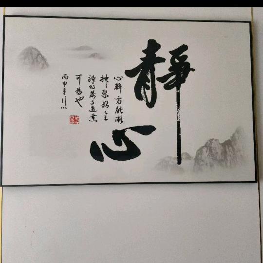 默行