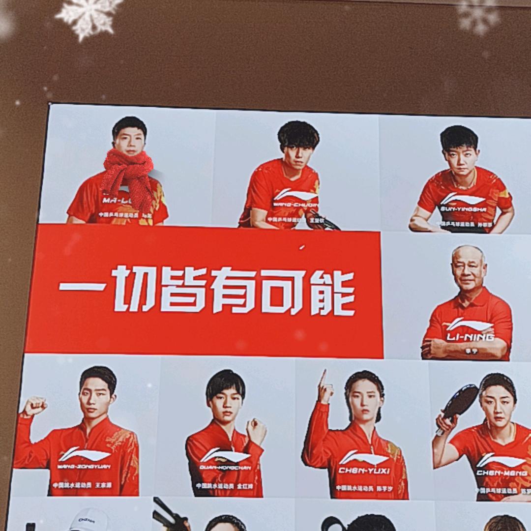 衡阳先锋路李宁店（穿搭版）